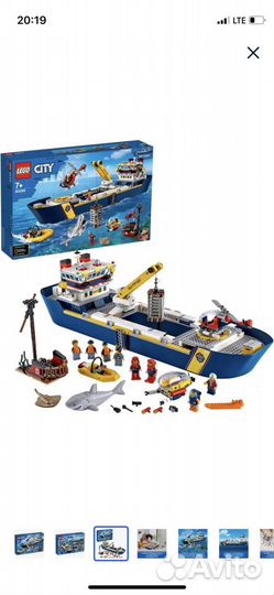 Lego city 60266