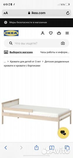 Детская кроватка