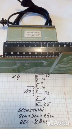 Трансформаторы : тс-150-1, тп-100-10(7).тс-200-7