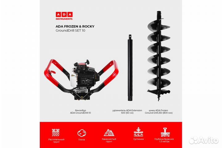 Прокат строительного инструмента