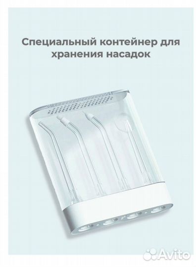 Ирригатор Xiaomi Mijia MEO701, MEO703