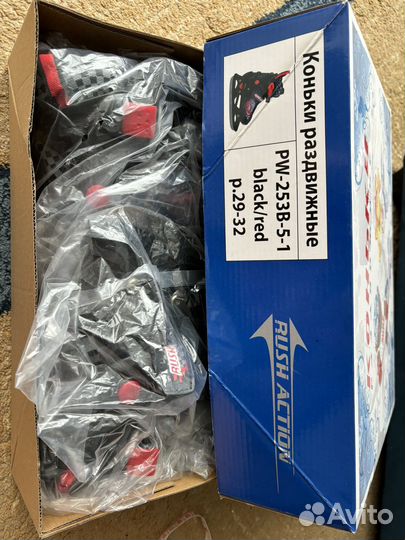 Коньки детские раздвижные (29-32)