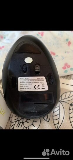 Беспроводная мышь