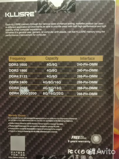 Kllisre ddr4 4x8