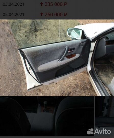 Toyota crown majesta 155 в разборе