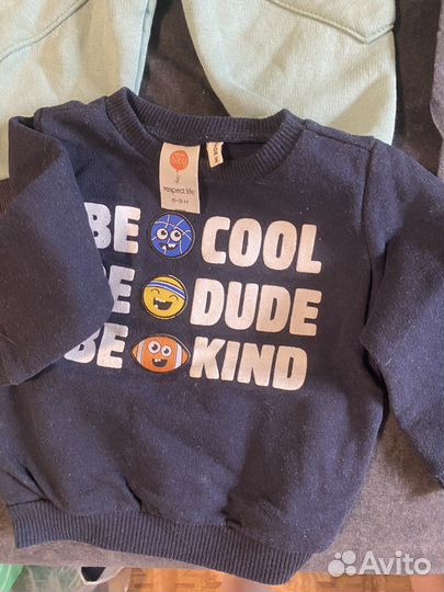 Детские вещи пакетом на мальчика 9-12 м