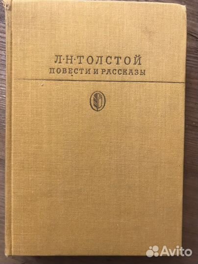 Произведения русских классиков