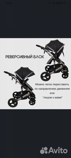 Коляска 2 в 1 luxmom