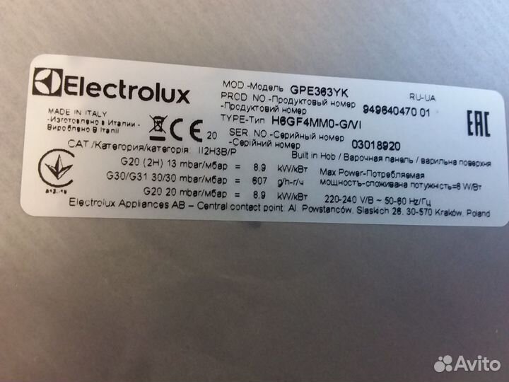 Варочная панель Electrolux