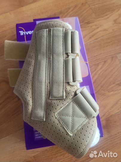 Бандаж для голеностопа