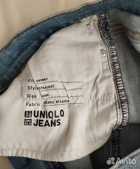 Джинсы Uniqlo и брюки
