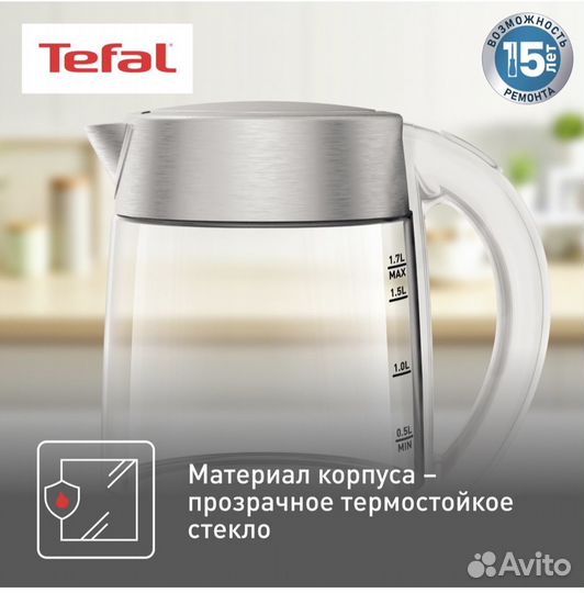 Чайник электрический tefal