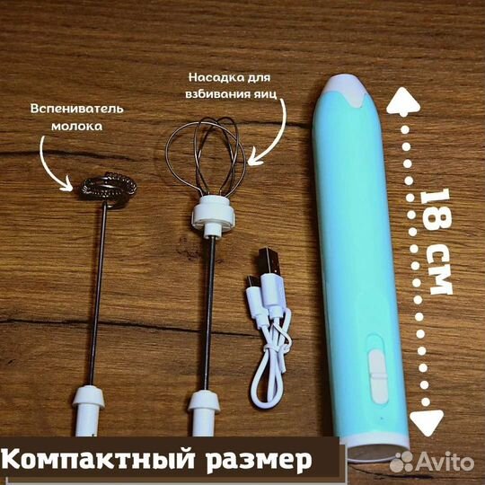 Капучинатор