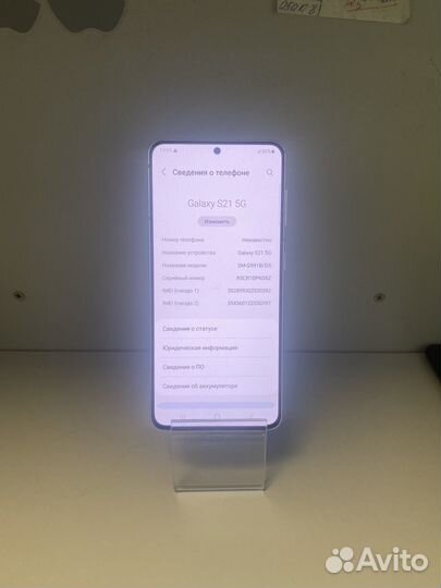 Samsung Galaxy S21, 8/128 ГБ