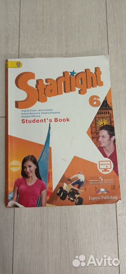 Starlight 6 класс учебник