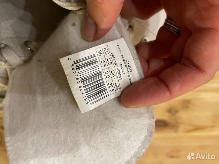 Коньки Oxelo 36