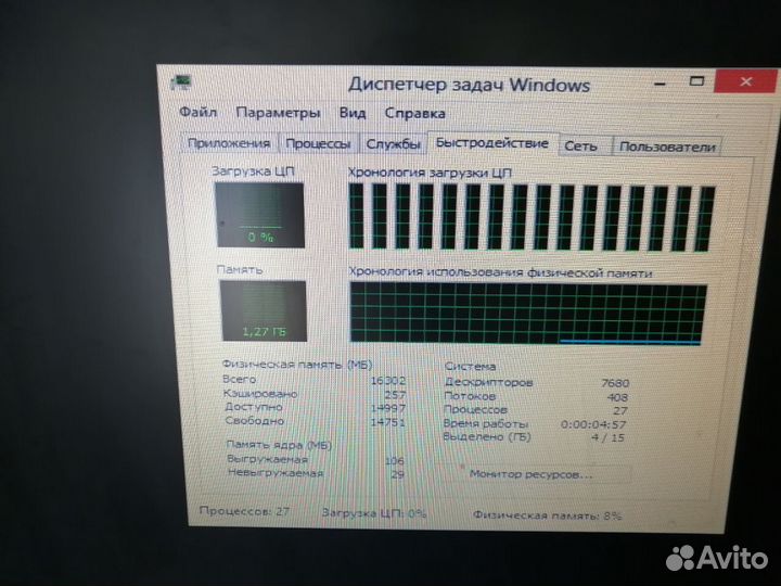 Игровой комплект 6ядер 12 потоков 16гб ram