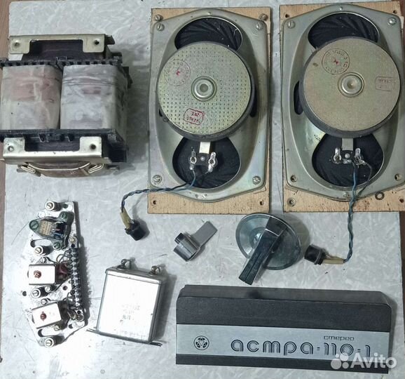 Магнитофон Астра 110 с 1