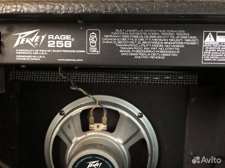 Комбоусилитель peavey перегорел