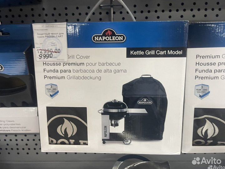 Чехол для гриля Napoleon