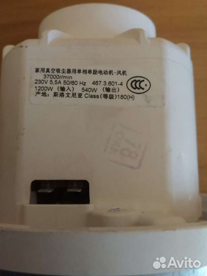 Вакуум-моторы Керхер 6.490-245.0