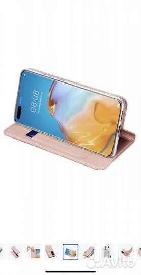 Чехол книжка для Huawei P40 Pro Skin Series