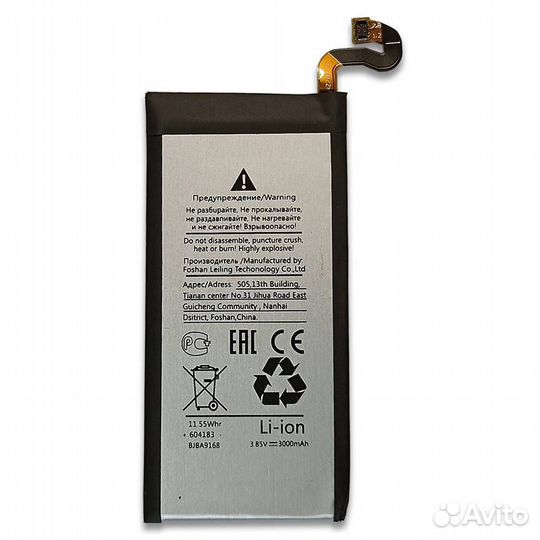 Акб для Samsung Galaxy S8 (SM-G950) - (BG950ABA)