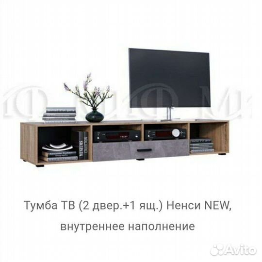Тумба под тв