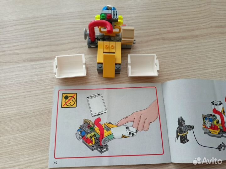 Конструктор Lego The Batman Movie 70900