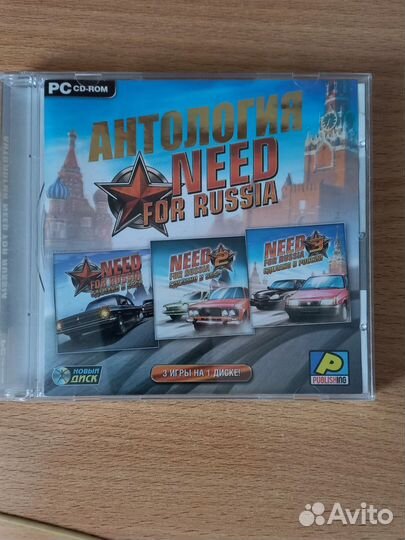 Лицензионные диски игры PC CD