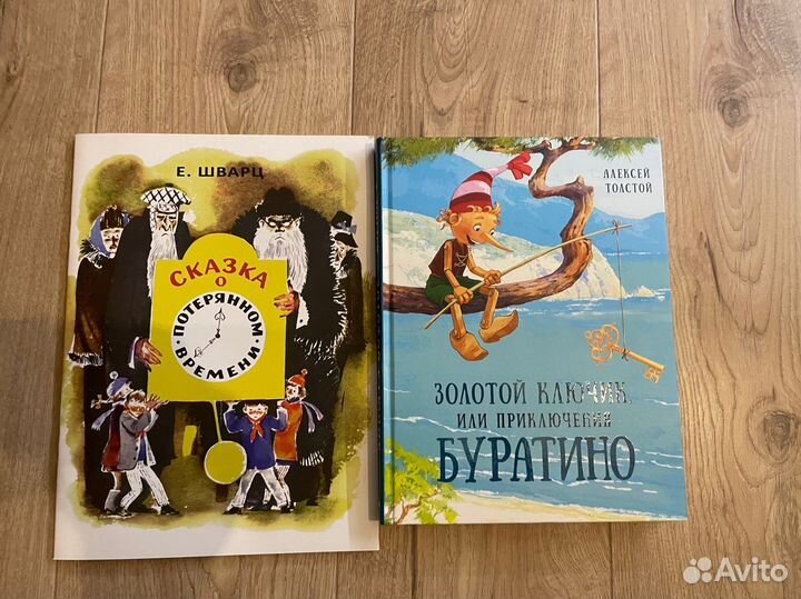 Сказки книга для детей