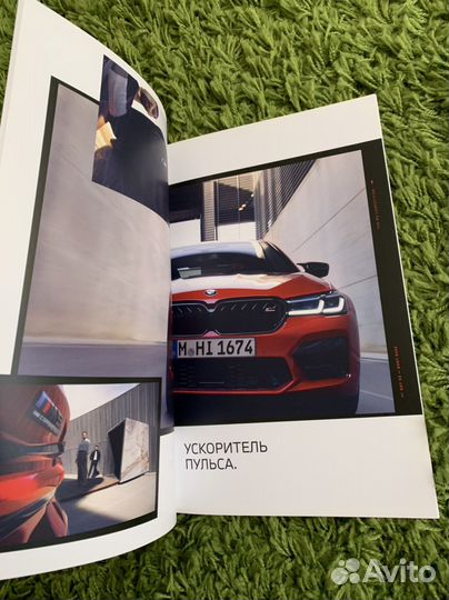 Каталог BMW M5F90 LCi