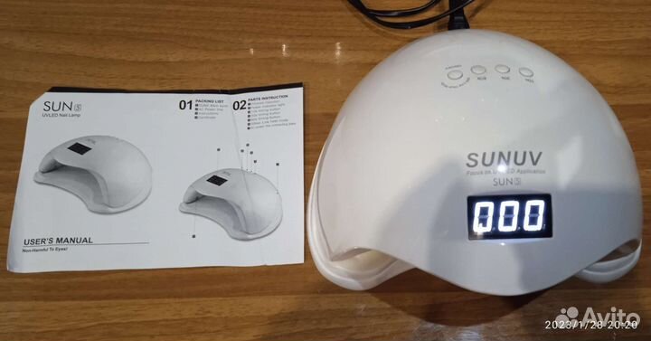 Лампа для сушки гель лака
