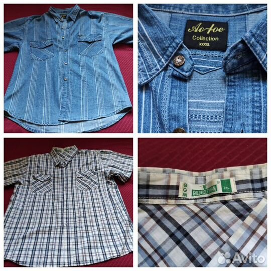 Пакет мужской одежды 54-56