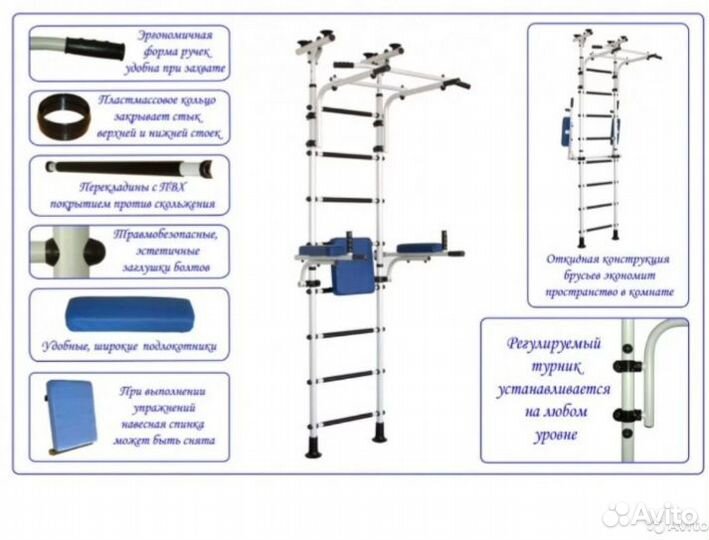 Шведская стенка Атлет пристенный