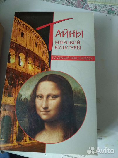 Коллекция книг