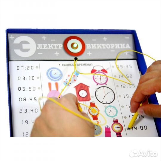 Электровикторина «Учись играя» 3681445