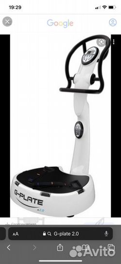 Виброплатформа G-plate G 2.0