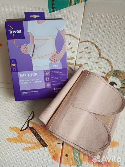 Бандаж ортопедический