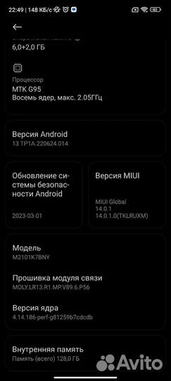 Redmi Note 10s 6/128