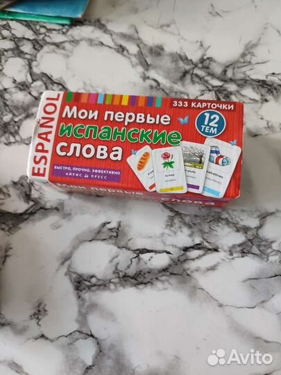 Наколенник