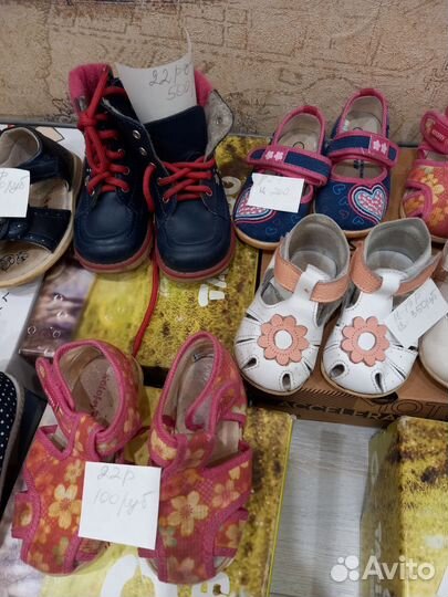 Обувь детская
