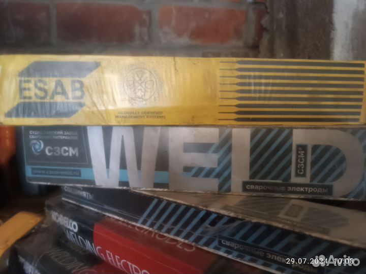 Электроды сварочные