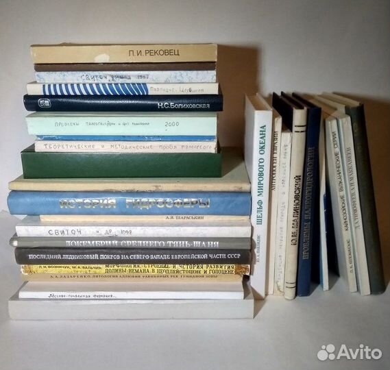 Лот книг по геологии. С автографами авторов