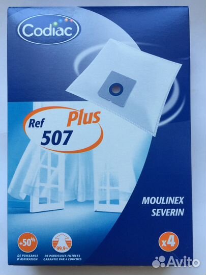 Codiac 507/Y98/4 Мешки-пылесборники. Германия