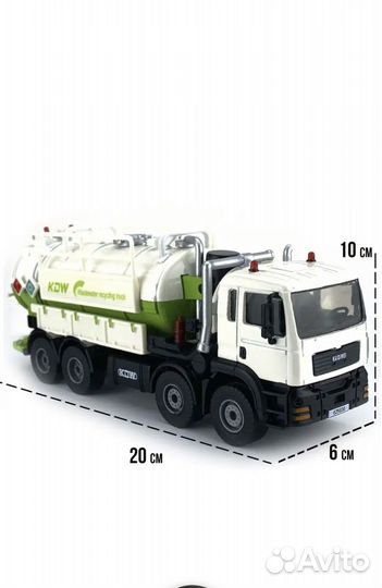 Игрушки машинки пакетом