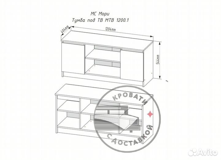Тумба под тв IKEA