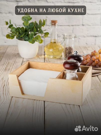 Салфетница IKEA