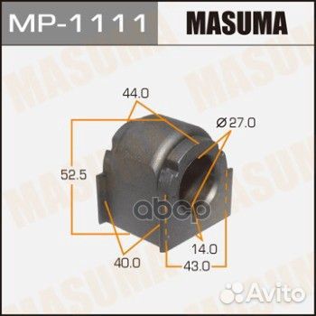 Втулка стабилизатора MP-1111 Masuma