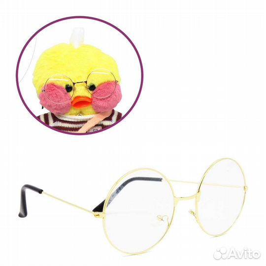 Очки для утка лалафанфан